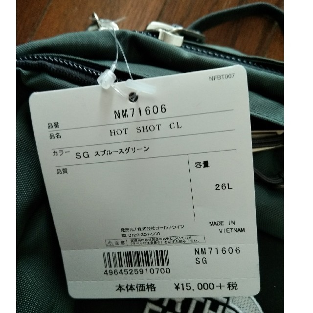 THE NORTH FACE(ザノースフェイス)のノースフェイス　リュック メンズのバッグ(バッグパック/リュック)の商品写真