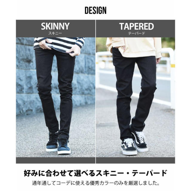 メンズ スキニー ジーパン メンズのパンツ(デニム/ジーンズ)の商品写真