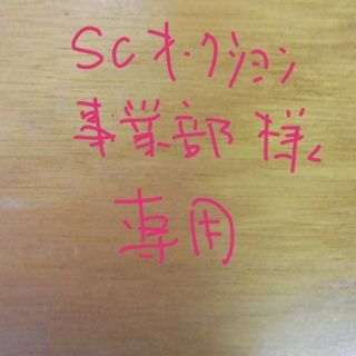 ワタミ株主優待券（9000円分）(レストラン/食事券)