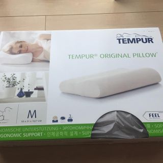 テンピュール(TEMPUR)のテンピュール Tempur original pillow 枕 Mサイズ (枕)