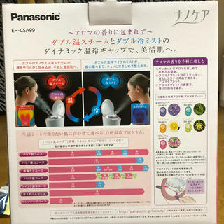Panasonic - Panasonic ナノケア スチーマー EH-CSA99の通販 by a♡'s ...