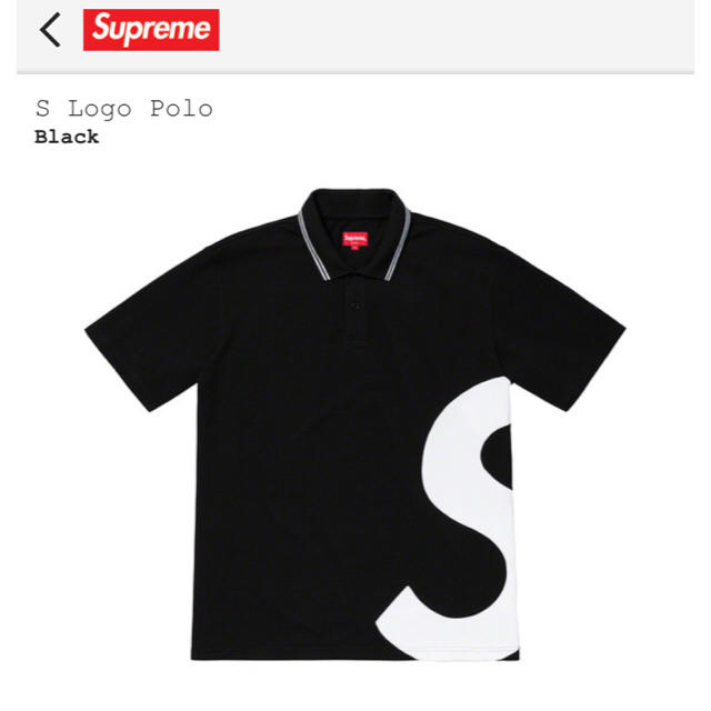 SupremeポロシャツSupreme S Logo Polo