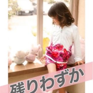 レディー(Rady)のちびRady♡リゾフラ  セットアップ(その他)