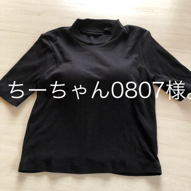 GU(ジーユー)のブラカップ付トップス レディースのトップス(Tシャツ(半袖/袖なし))の商品写真