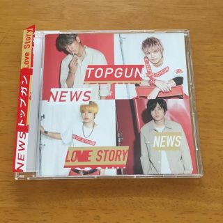 NEWS トップガン/LoveStory(ポップス/ロック(邦楽))