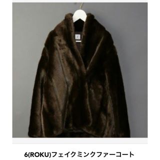 ビューティアンドユースユナイテッドアローズ(BEAUTY&YOUTH UNITED ARROWS)のmint@サマ専用！roku フェイクファージャケット(毛皮/ファーコート)