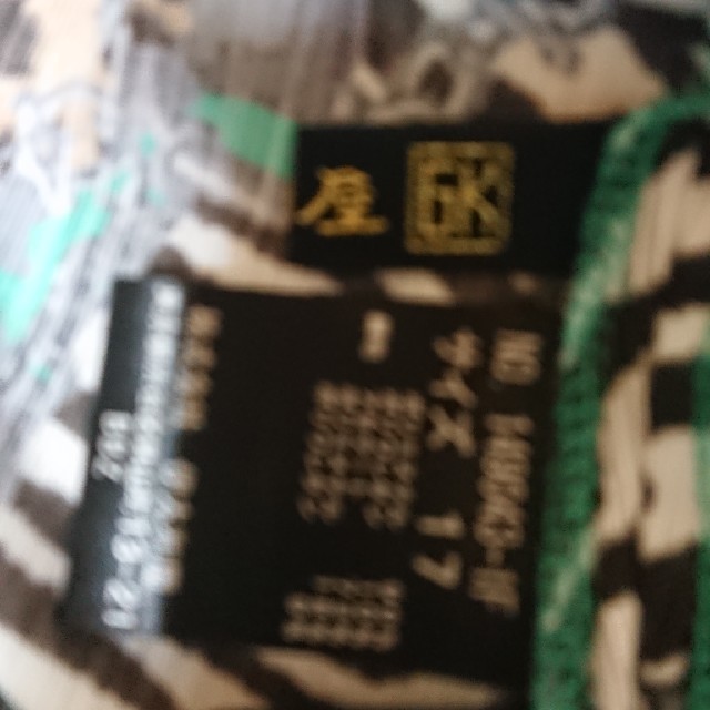 伊太利屋(イタリヤ)の伊太利屋ロングカーディガン１７号ゆったり着られます。未使用に近い美品です。 レディースのトップス(カーディガン)の商品写真