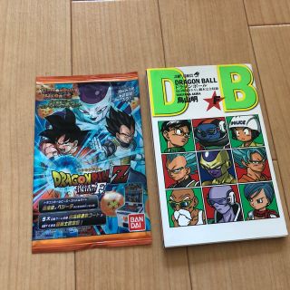 ドラゴンボール(ドラゴンボール)のドラゴンボール(少年漫画)