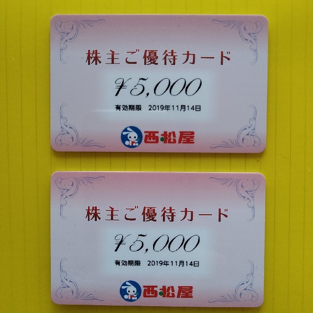 10000円分 西松屋株主優待の通販 by plumeria150's shop｜ラクマ