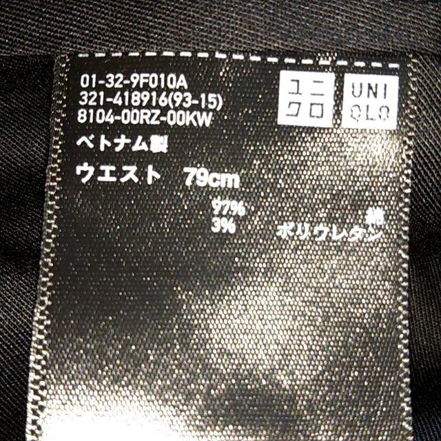 UNIQLO - スリムフィットノータックチノの通販 by やまうち's shop|ユニクロならラクマ