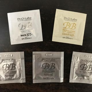 ドクターシーラボ(Dr.Ci Labo)のドクターシーラボ BBクリーム サンプルセット(BBクリーム)