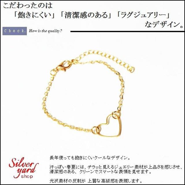 [756]アンクレット メンズ レディース チェーン ハート ゴールド 金 メンズのアクセサリー(アンクレット)の商品写真