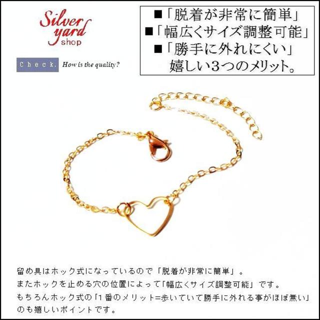 [756]アンクレット メンズ レディース チェーン ハート ゴールド 金 メンズのアクセサリー(アンクレット)の商品写真