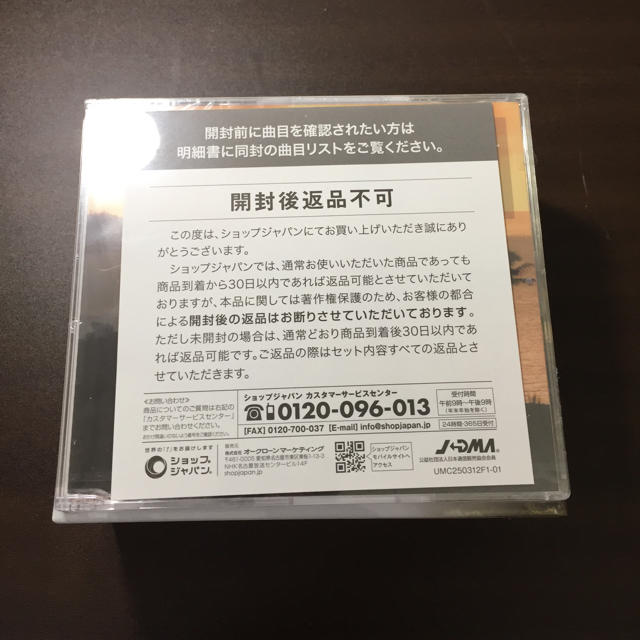 Moldavite様専用 ヒーリング・ヴォイス CDセット 未開封品 エンタメ/ホビーのCD(ヒーリング/ニューエイジ)の商品写真