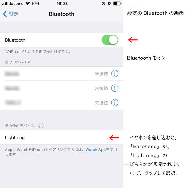 iPhone(アイフォーン)の●三個セット●イヤホン スマホ/家電/カメラのオーディオ機器(ヘッドフォン/イヤフォン)の商品写真