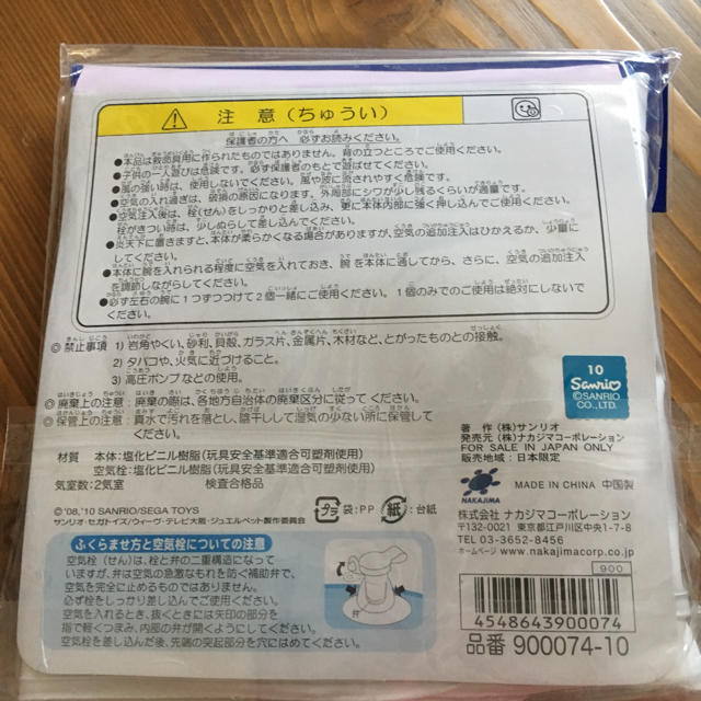 ジュエルペット(ジュエルペット)のジュエルペット アームリング スポーツ/アウトドアのスポーツ/アウトドア その他(マリン/スイミング)の商品写真