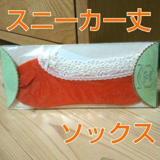 フクスケ(fukuske)のFukuske（福助）靴下(ソックス)