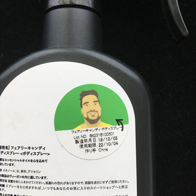 LUSH(ラッシュ)のフェアリーキャンディ ボディスプレー コスメ/美容の香水(香水(女性用))の商品写真