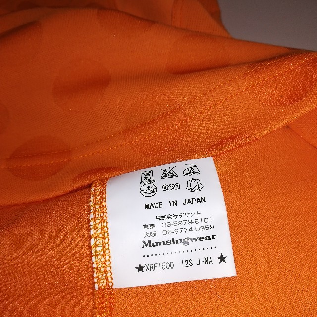 Munsingwear(マンシングウェア)の美品　ゴルフ ウエア Munsing wear サイズM　 スポーツ/アウトドアのゴルフ(ウエア)の商品写真