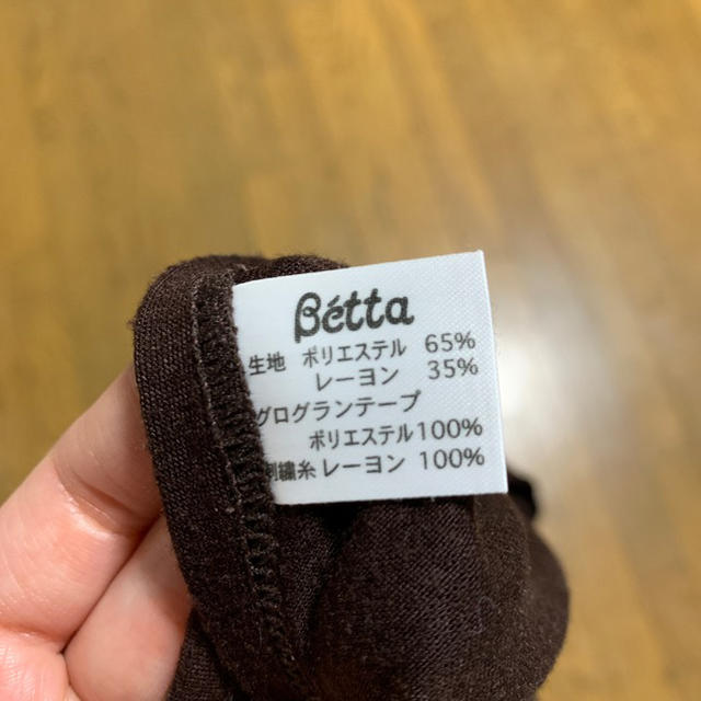 VETTA(ベッタ)のBetta 授乳ケープ キッズ/ベビー/マタニティの授乳/お食事用品(その他)の商品写真