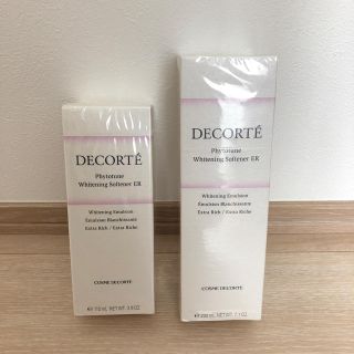 コスメデコルテ(COSME DECORTE)のコスメデコルテ フィトチューンホワイトニングソフナーER乳液(乳液/ミルク)