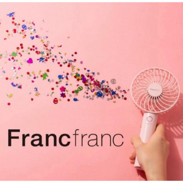 Francfranc(フランフラン)の【送料無料】フランフラン ハンディファン 扇風機 Francfranc 2 スマホ/家電/カメラの冷暖房/空調(扇風機)の商品写真