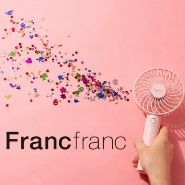 Francfranc(フランフラン)の【送料無料】フランフラン ハンディファン 扇風機 Francfranc スマホ/家電/カメラの冷暖房/空調(扇風機)の商品写真