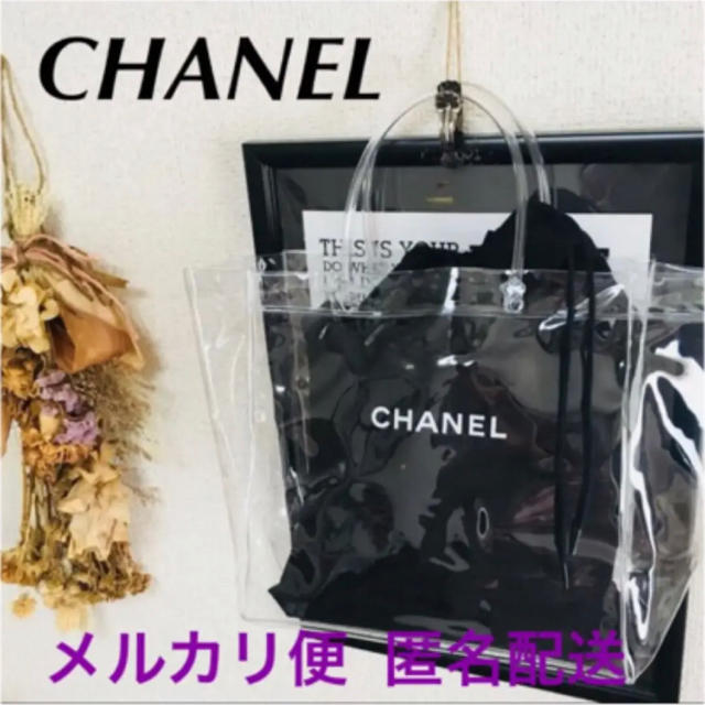 CHANEL(シャネル)のクリアバッグ付き♡CHANEL シャネル 巾着袋 保存袋 おまけつき ロゴ大きめ レディースのバッグ(ショップ袋)の商品写真