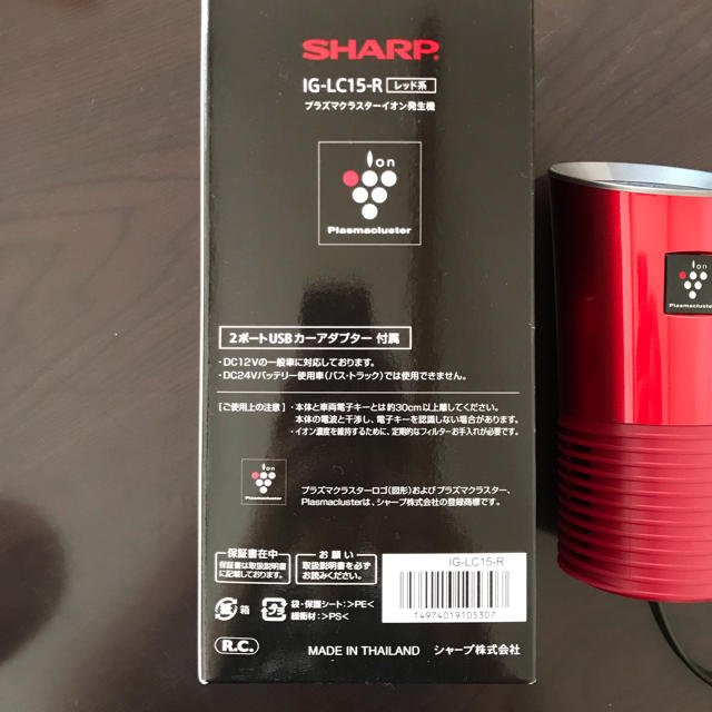 SHARP(シャープ)の【しお様専用】プラズマクラスター 空気清浄機 車載用 自動車/バイクの自動車(車内アクセサリ)の商品写真