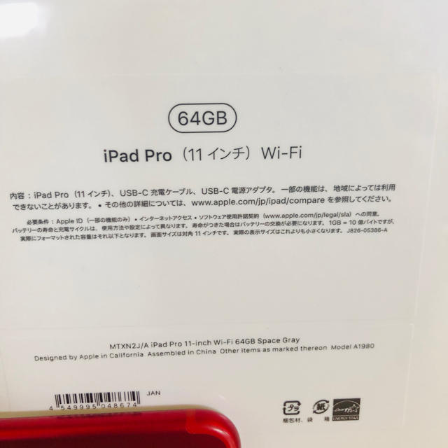 iPad Pro 11inch 64GB MTXN2J/A