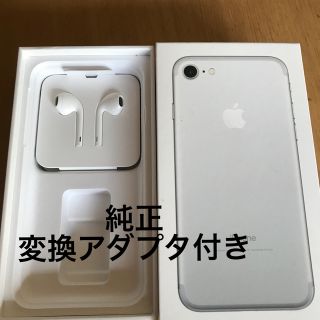 アイフォーン(iPhone)のiPhone 変換アダプタ付きアイフォン 純正イヤホン(ヘッドフォン/イヤフォン)