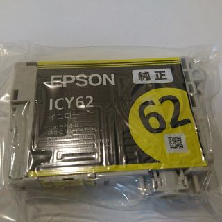 エプソン(EPSON)のエプソン 純正 替えインク ICY62(PC周辺機器)