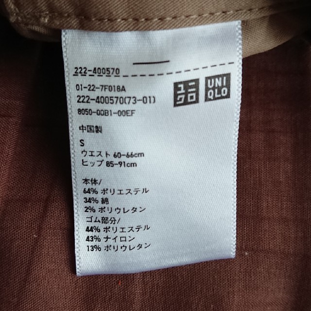 UNIQLO(ユニクロ)のユニクロ ミモレ丈スカート レディースのスカート(ロングスカート)の商品写真