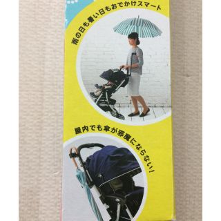アカチャンホンポ 新品 ベビーカー用アクセサリーの通販 43点 アカチャンホンポのキッズ ベビー マタニティを買うならラクマ アカチャンホンポ 新品 ベビーカー用アクセサリーの通販 43点 アカチャンホンポのキッズ ベビー マタニティを買うならラクマ