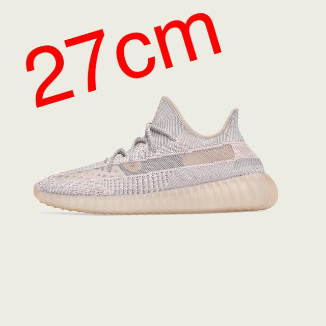 YEEZY BOOST 350 V2 FV5578 27.0