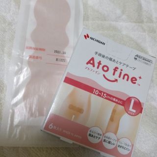 アトファイン　Ato fine ６＋１枚(その他)