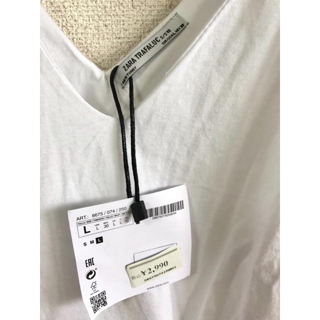 ZARA(ザラ)のザラ  ZARA プリーツ Tシャツ タンクトップ L レディースのトップス(シャツ/ブラウス(半袖/袖なし))の商品写真