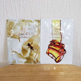 ハッチ(HACCI)のHACCI☆ブーケブラン シャンプー＆コンディショナー(サンプル/トライアルキット)