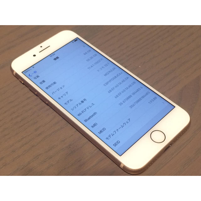 【SIMフリー】iPhone8 64GB ゴールド