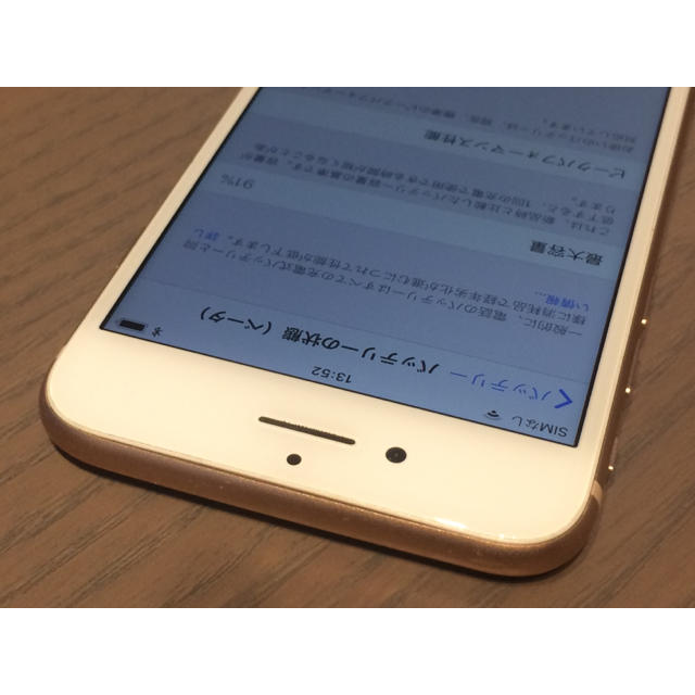 Apple(アップル)の【SIMフリー】iPhone8 64GB ゴールド スマホ/家電/カメラのスマートフォン/携帯電話(スマートフォン本体)の商品写真