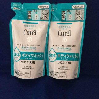 キュレル(Curel)のキュレル ボディウォッシュ つめかえ用 360mL ２個(ボディソープ/石鹸)