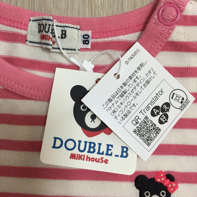 DOUBLE.B(ダブルビー)のミキハウス Tシャツワンピ キッズ/ベビー/マタニティのベビー服(~85cm)(ワンピース)の商品写真