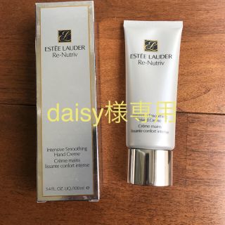 エスティローダー(Estee Lauder)のESTEE LAUDERエスティローダーハンドクリーム★(ハンドクリーム)