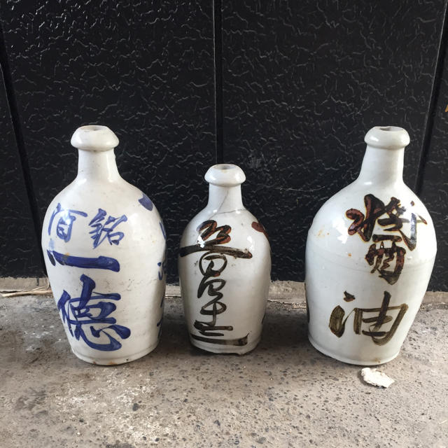 骨董品？レトロ！陶器？徳利？花瓶？