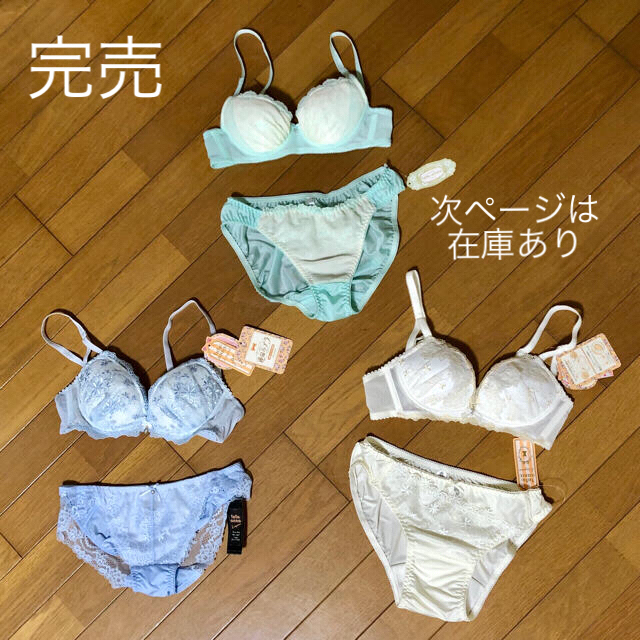 tutuanna(チュチュアンナ)のチュチュアンナ tutuanna ブラジャー ブラ 下着　肌着 C65 D65 レディースの下着/アンダーウェア(ブラ)の商品写真