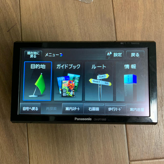 Panasonic - panasonic CN-GP710VDの+bonfanti.com.br