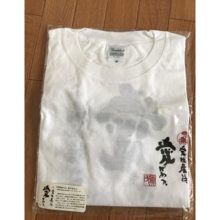 「愛媛産には愛がある。」 Tシャツ(Tシャツ/カットソー(半袖/袖なし))