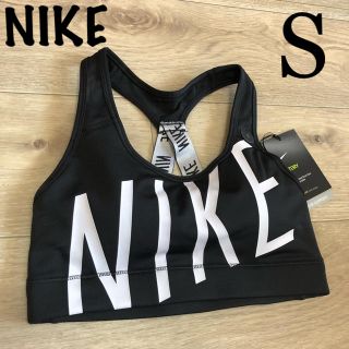 ナイキ(NIKE)のS ナイキスポーツウェア レディース スポーツブラ ナイキスポーツブラ(ベアトップ/チューブトップ)