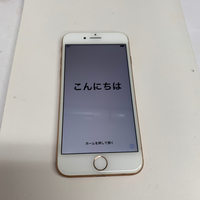 iPhone(アイフォーン)のiPhone8 256GB  本体 スマホ/家電/カメラのスマートフォン/携帯電話(スマートフォン本体)の商品写真