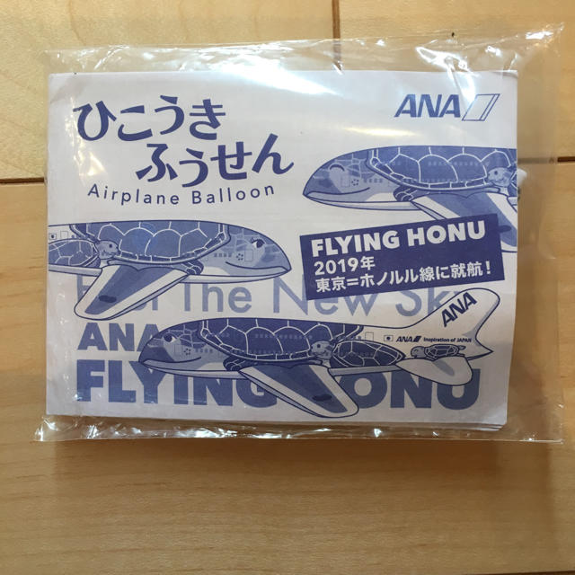 ANA(全日本空輸)(エーエヌエー(ゼンニッポンクウユ))の【新品・未開封】ANA ひこうきふうせん ホノルル線 おもちゃ エンタメ/ホビーのコレクション(ノベルティグッズ)の商品写真